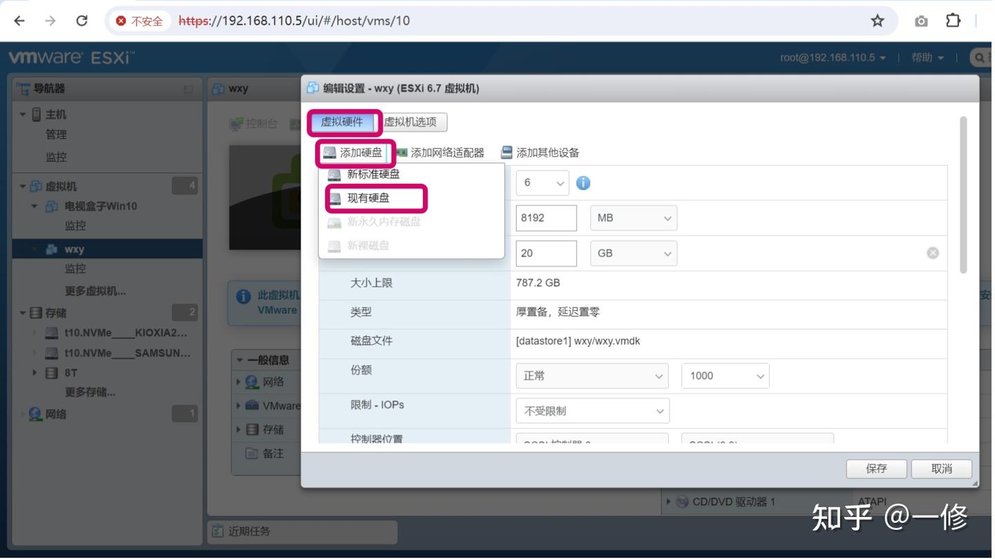 ESXi 6.7 U2硬盘直通 - 知乎