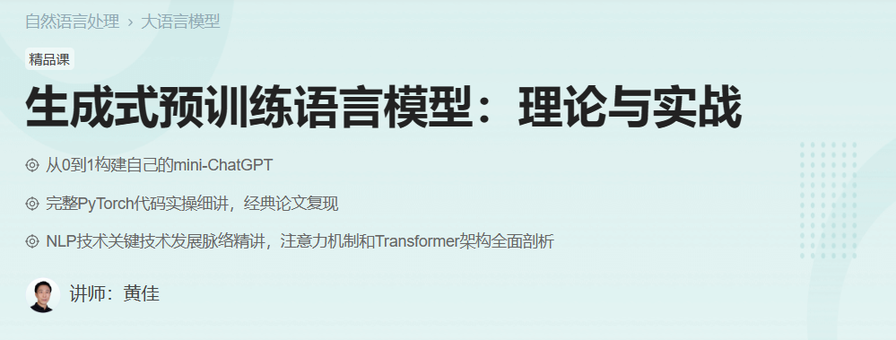 专访黄佳:终身学习已经不是一个“优点”,而是“必须”! - 知乎