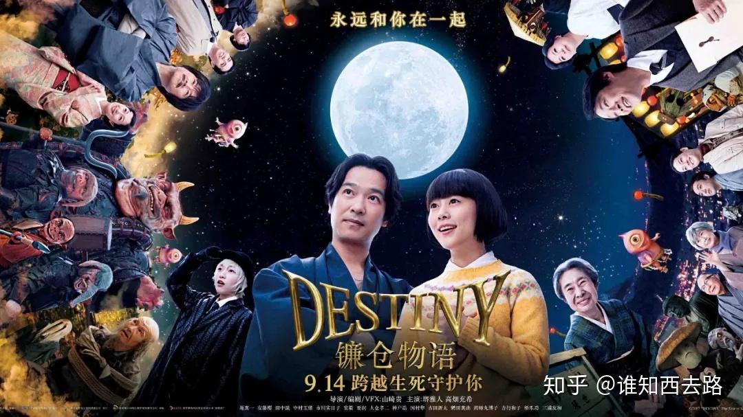 镰仓物语哪怕只有一点点也会甘之如饴