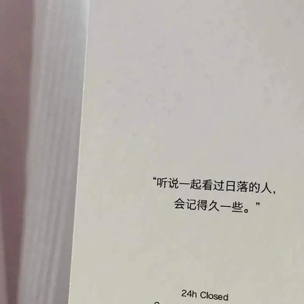 放弃材料文案(“人总会在心碎时偷偷放弃一些事”——文案背景图)