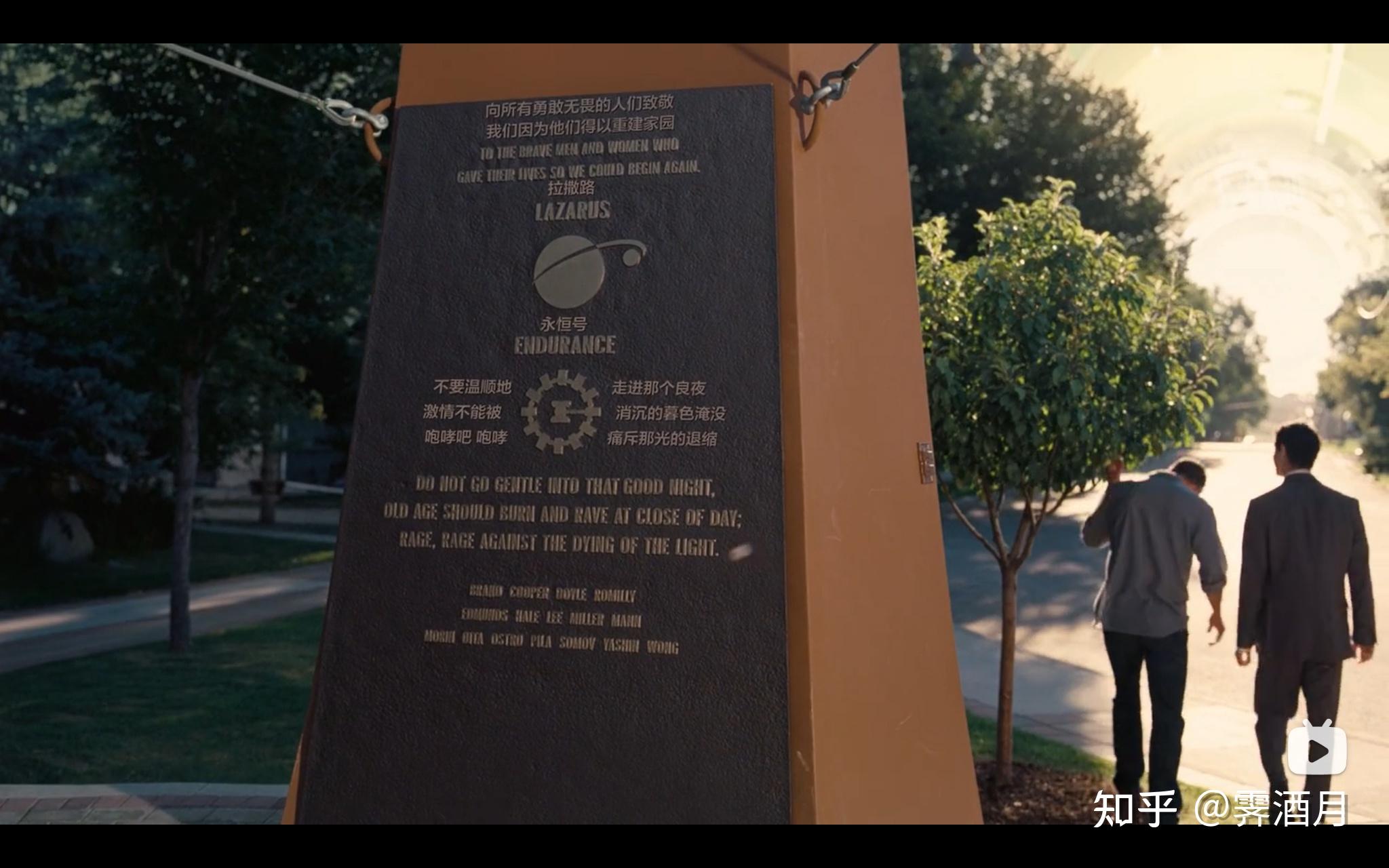 星际穿越你一定要去体验的科学与爱墨菲定律是一切皆有可能