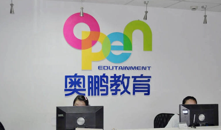 奥鹏教育正规靠谱吗怎么样过来人亲身经历爆料