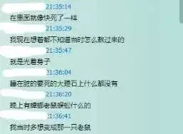 暴走大事件豫章书院