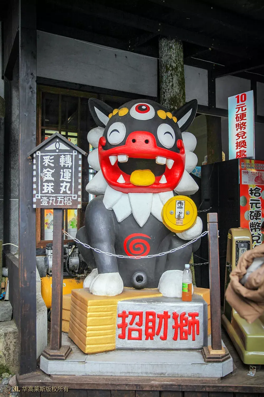 丈量城市〗群妖“萌萌哒”：妖怪村- 知乎