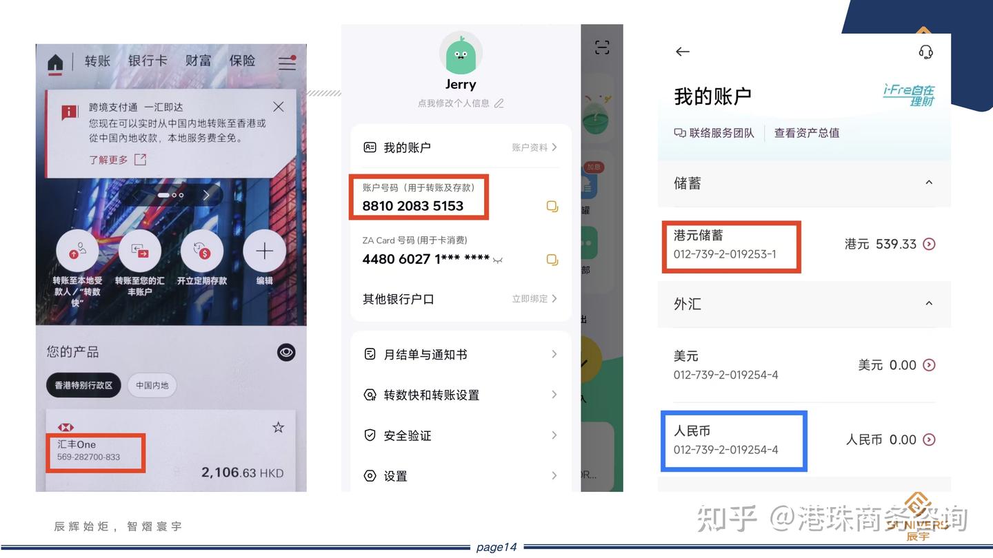 一文读懂跨境支付通|附图文教程- 知乎