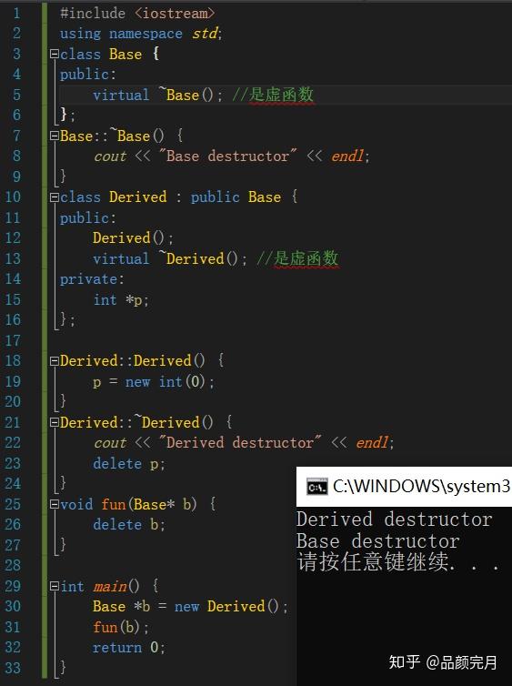 C++ 多态性：虚析构函数（学习笔记：第8章 07） - 知乎