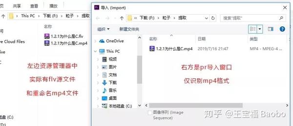 视音频编辑工具介绍 知乎