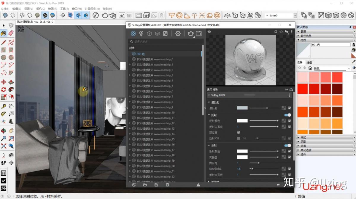 01 玻璃材质调整