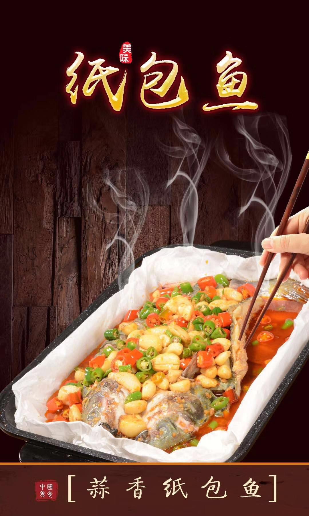 黄哈儿蒜蓉酱一料多用蒜香浓郁餐饮专用料