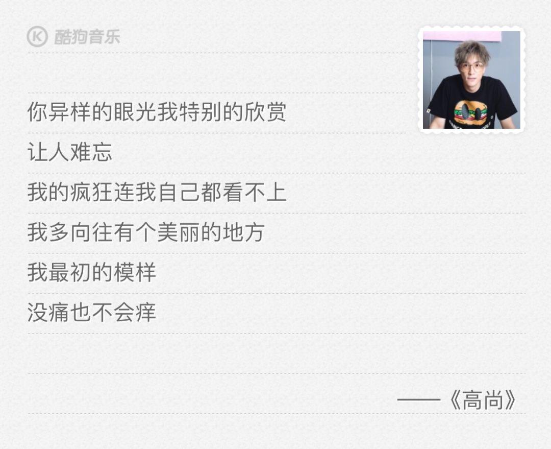 见你一面歌曲 见你一面原唱