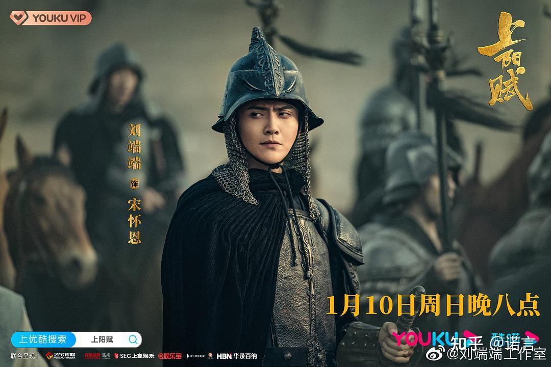 上阳赋宋怀恩会按原著黑化吗