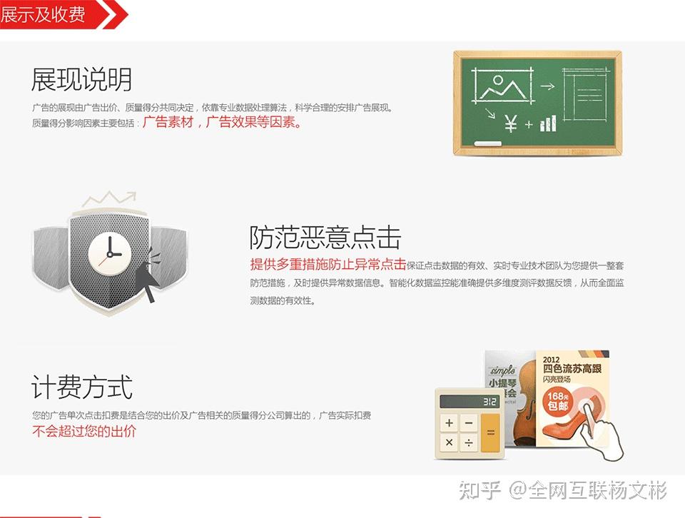 今日头条的企业专门投诉渠道在哪里(今日头条运营中心投诉员工电话是多少)