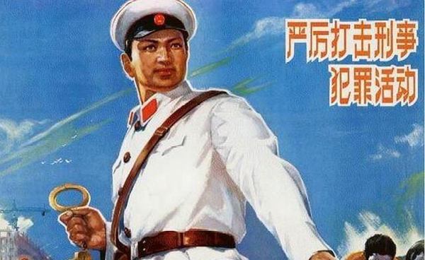 1983年严打有多厉害?看看这些老照片或许就明白了 - 知乎