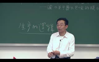 为什么中国那么多学哲学的,却没有像未明子(刘司墨)这样“点醒”(存疑)大众/向大众普及哲学思考的? - 知乎