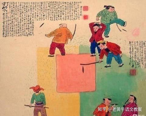 儿时打尜的游戏(5) - 知乎