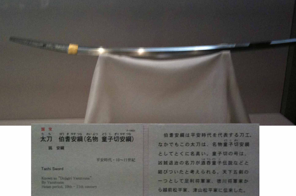 仁王》系列名武器背景及现实原型百科·刀- 知乎