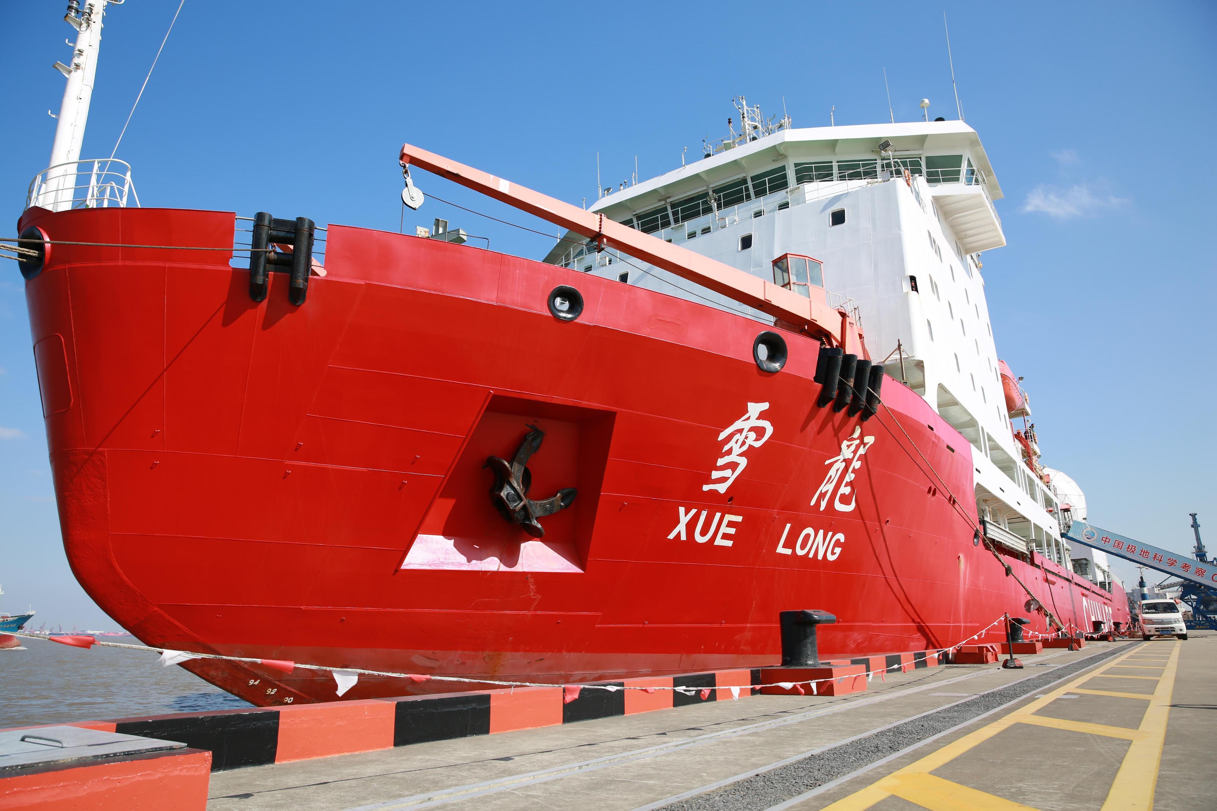 怎样才能加入中国南北极考察队成为雪龙号的一份子