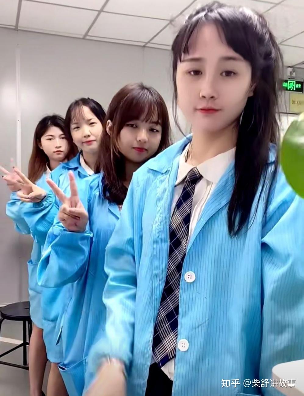 东莞电子厂:请吃一顿饭就能撩到年轻厂妹 - 知乎