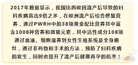 三個月可以做無痛人流手術嗎看完你就知道了