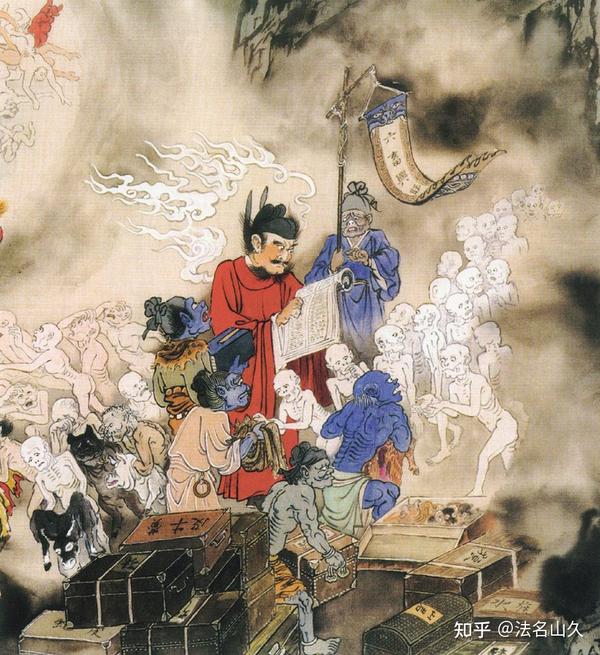 【走进道教】你知道,道教的地狱世界是怎样的吗? - 知乎