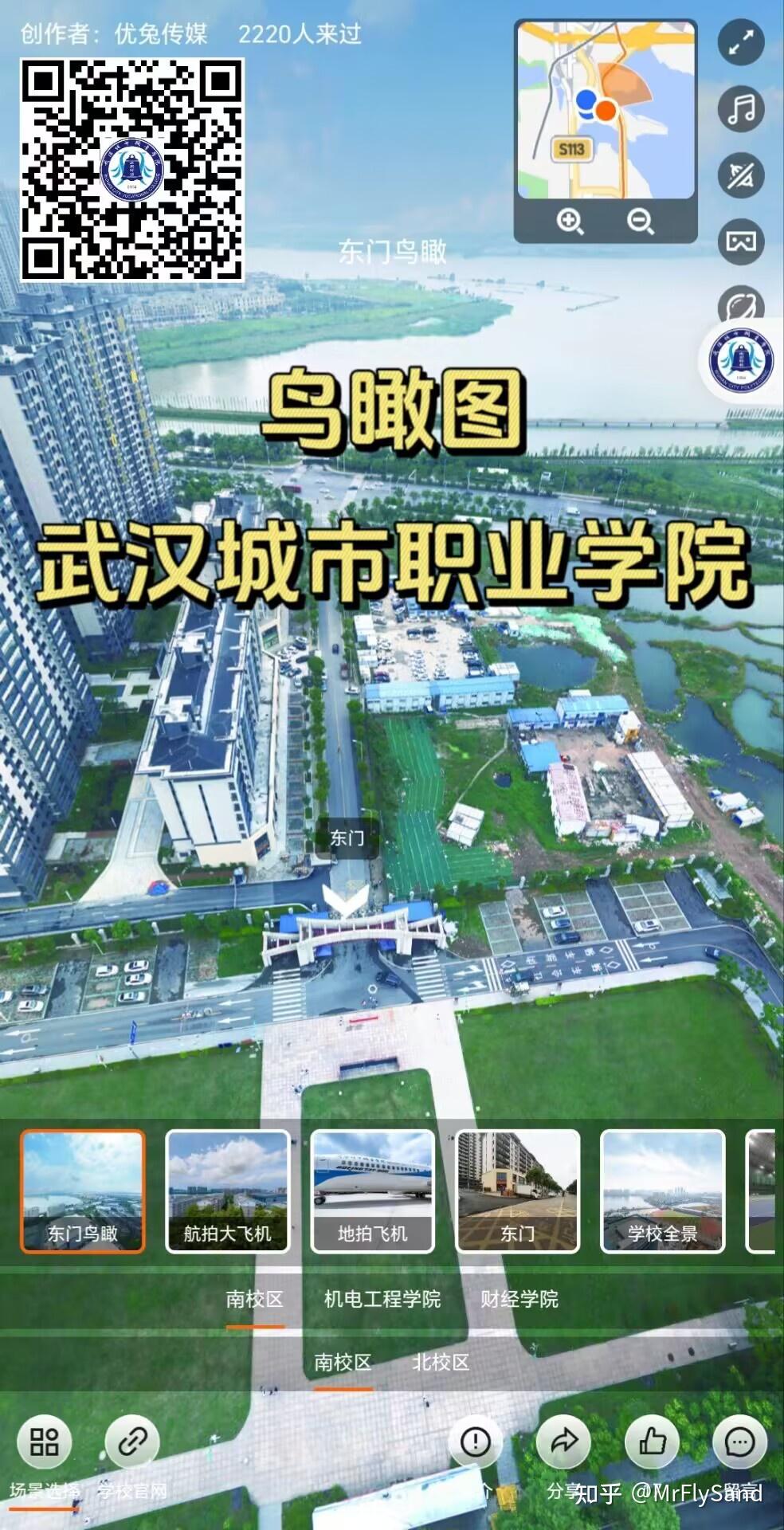 武汉商学院平面图图片