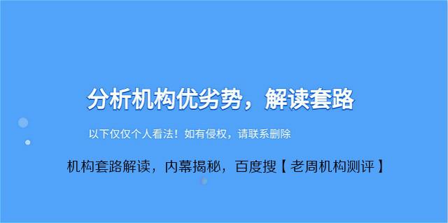 騰訊abcmouse英語怎麼樣家長不知道的內幕