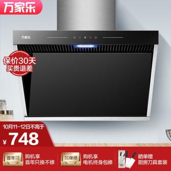 价格实惠