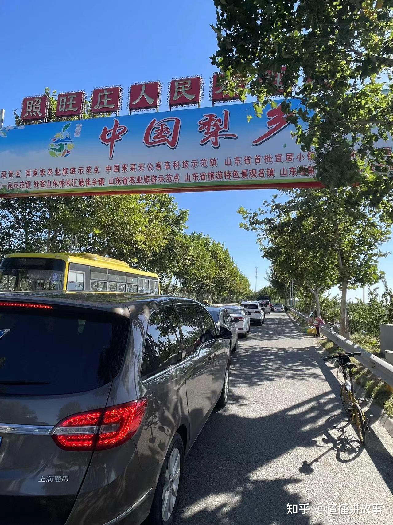 《懂懂骑山东》——烟台市莱阳市 - 知乎