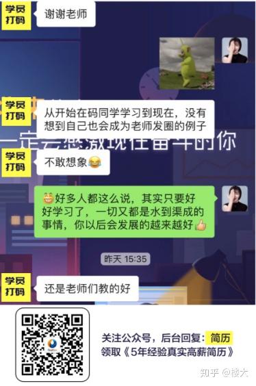面试总结|5年经验从北京到杭州年薪破40万,我的经历你可以复制 面试总结|5年经验从北京到杭州年薪破40万,我的经历你可以复制