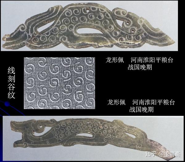小憩一下，了解下纹饰风格演变（二） - 知乎