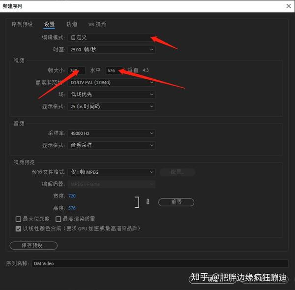 Pr图片生成视频 - 知乎