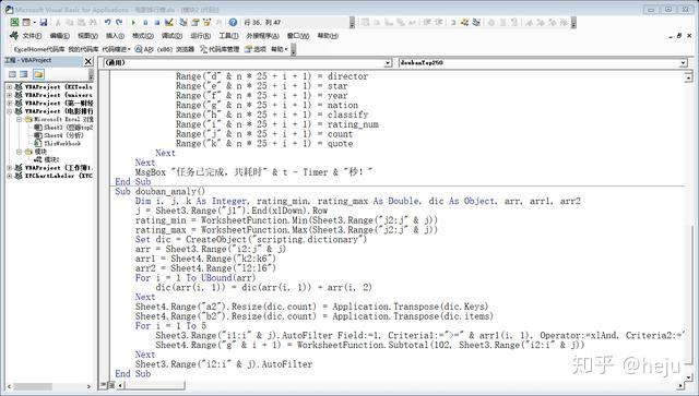 豆瓣电影排行榜2022 v2-5b1ea42d5786f0ccbc2f62fee94bbc4b_r.jpg