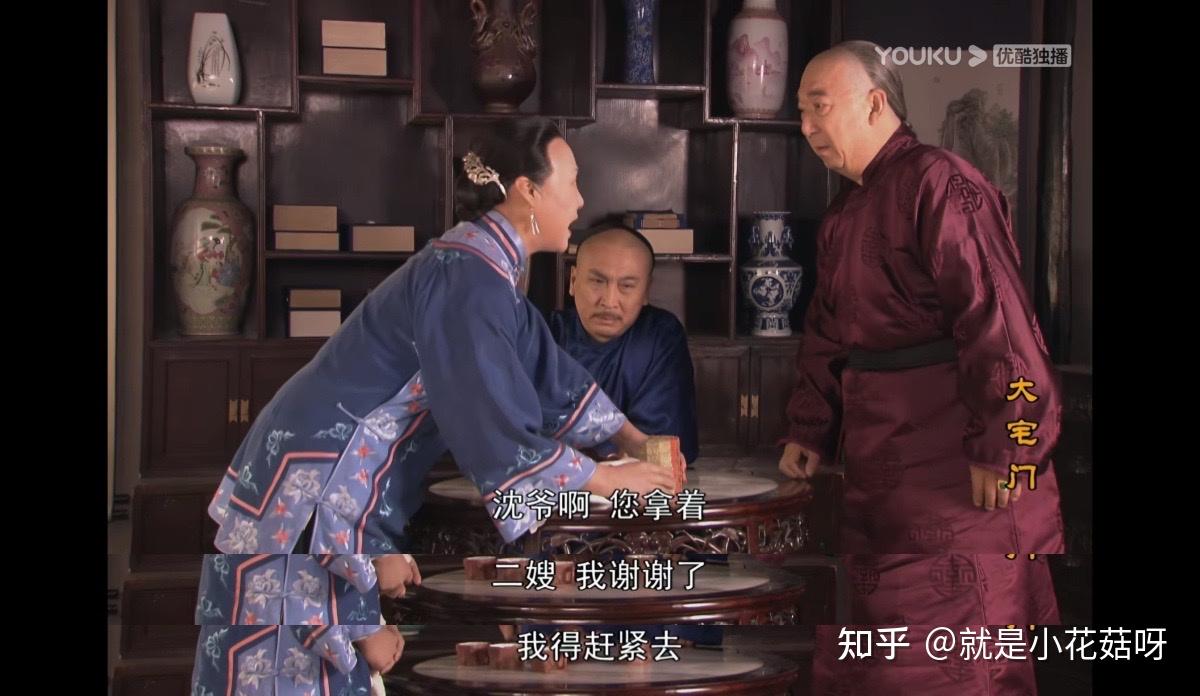 经典剧大宅门剧情解析14第14集八国联军进城白家逃难西安142