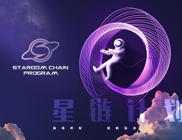 速看!带你深度了解星链计划 - 知乎
