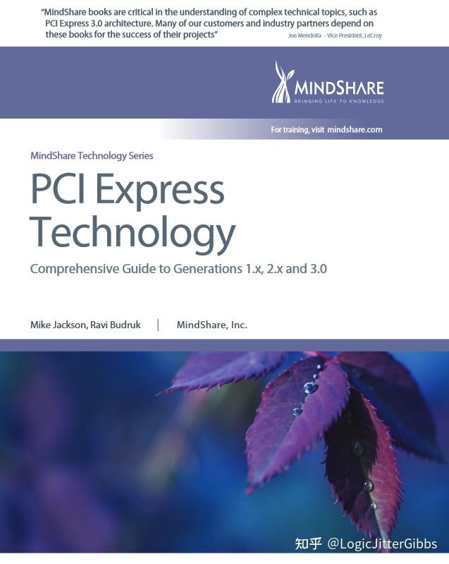 [持续演进]资料整理：可以学习 1W 小时的 PCIe