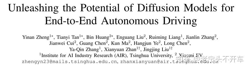 Unleashing the Potential of Diffusion Models for End-to-End Autonomous ...