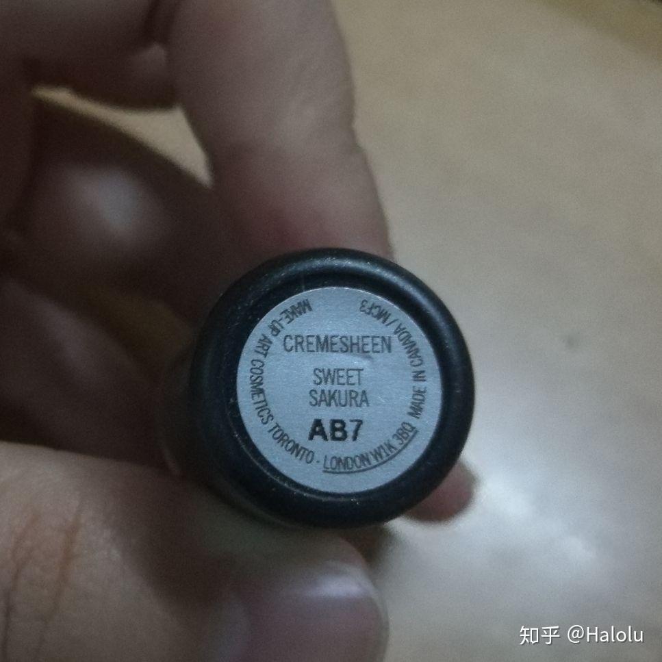 这只mac口红的底标有什么问题