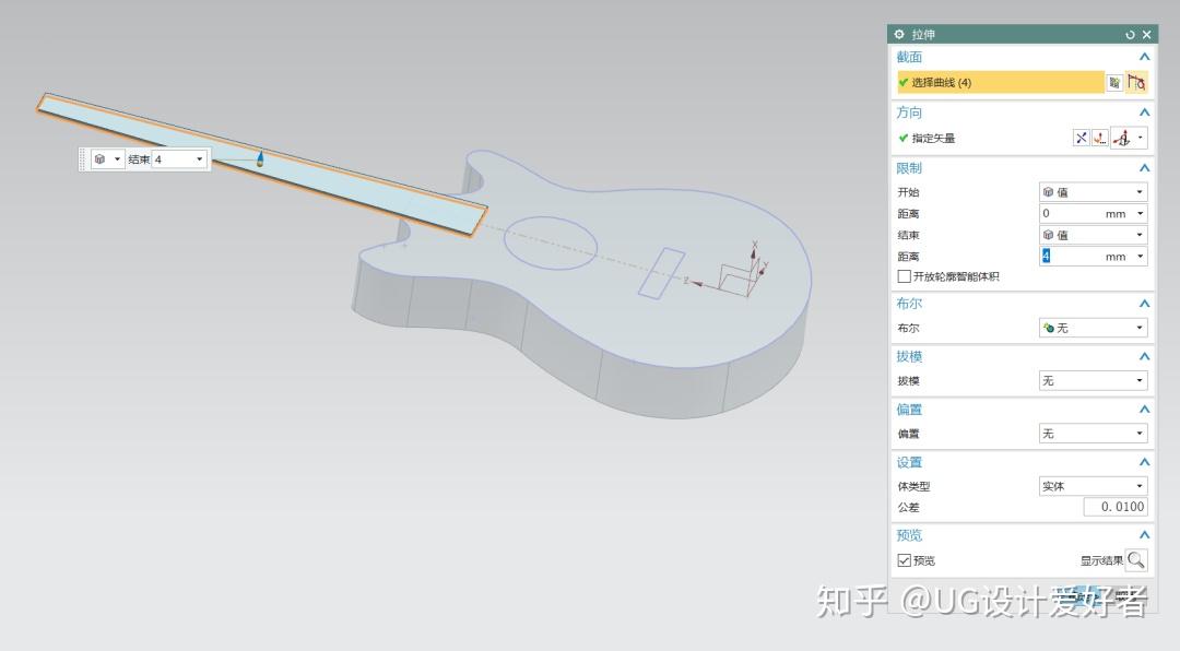 ug三维建模一把吉他模型按照自己的想法来吧