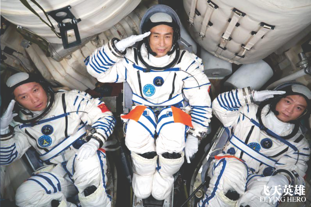 新中国七十周年献礼片中国首部航天大剧飞天英雄