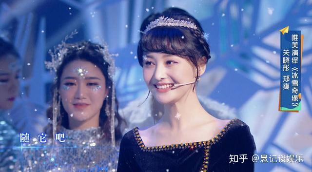 郑爽年长关晓彤为何她在王牌对王牌中演妹妹而不是姐姐