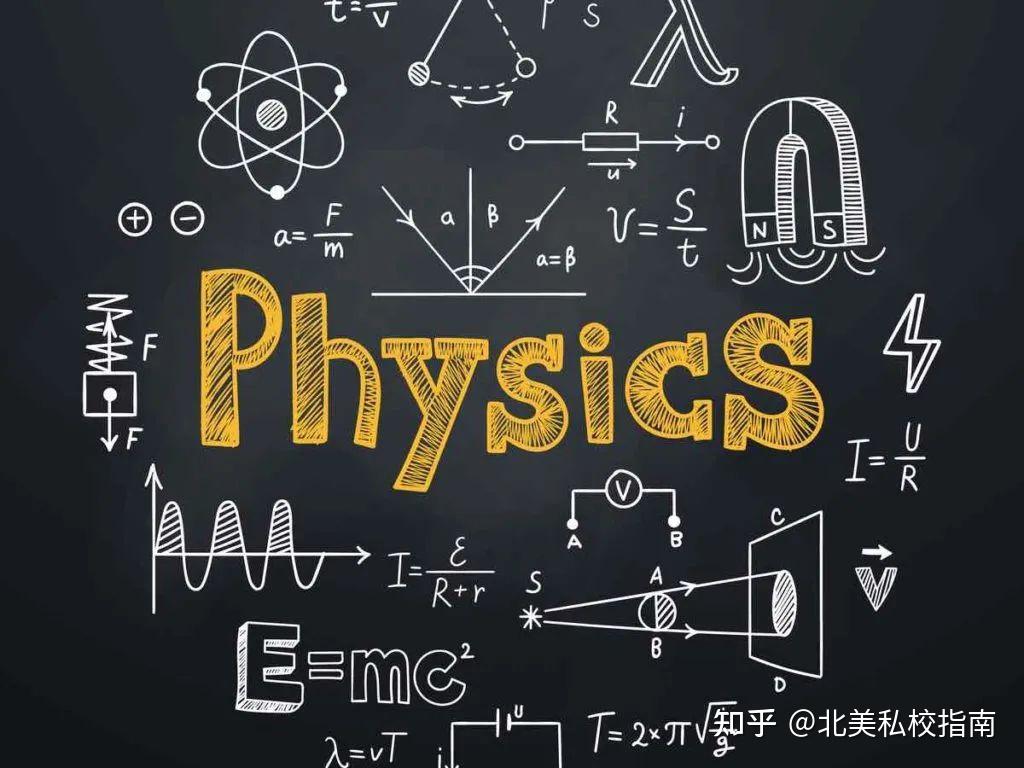 最難專業top 8 physics物理學