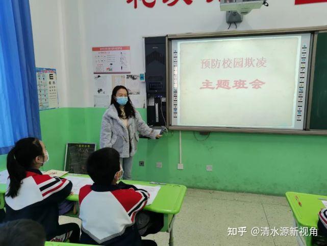 赵王小学图片