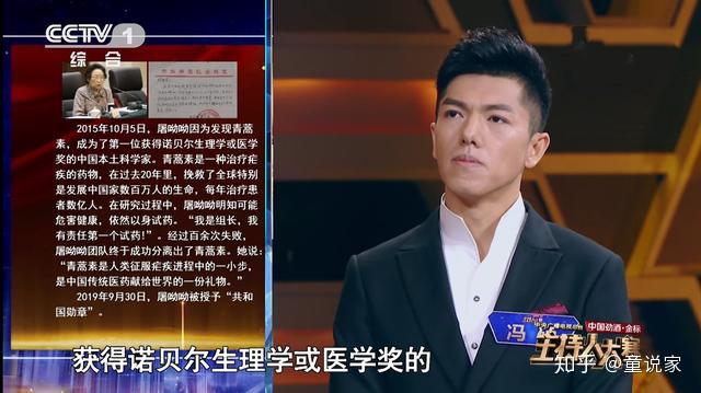 呼声最高!主持人大赛第8期冯硕夺冠,获敬一丹康辉高度评价 - 知乎