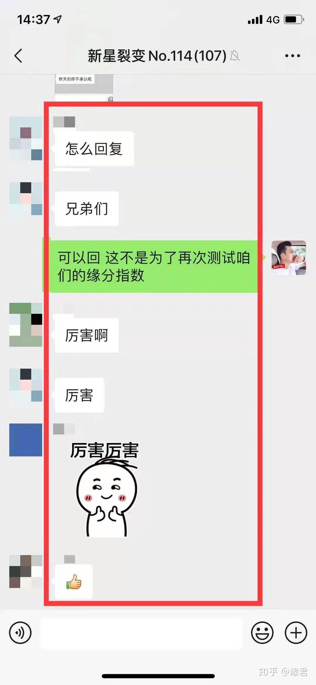 周奇墨最经典段子_段子手薛之谦经典段子_周晓枫 26个小段子