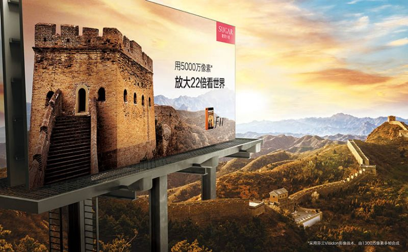 放大22倍看世界系列