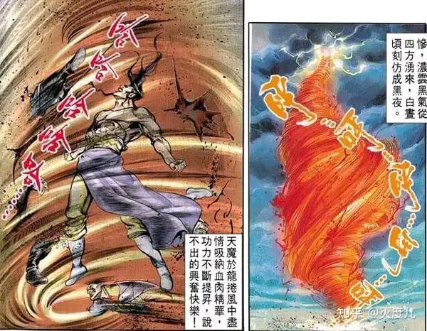 写一下天子系列最强反派纣王,及最强魔功天魔功 - 知乎