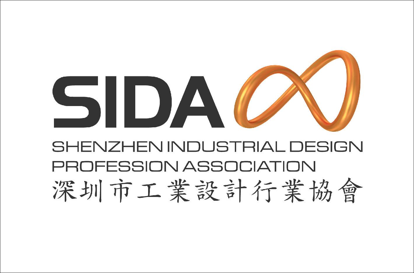 英国sanag塞那正式成为深圳市工业设计行业协会会员单位