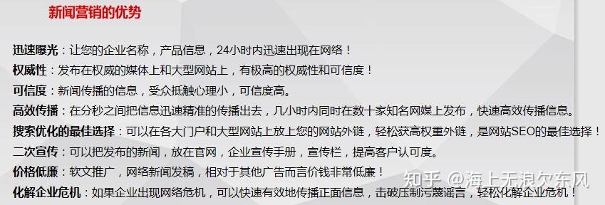江苏营销关键词排名优化费用 zhuanlan.zhihu.com