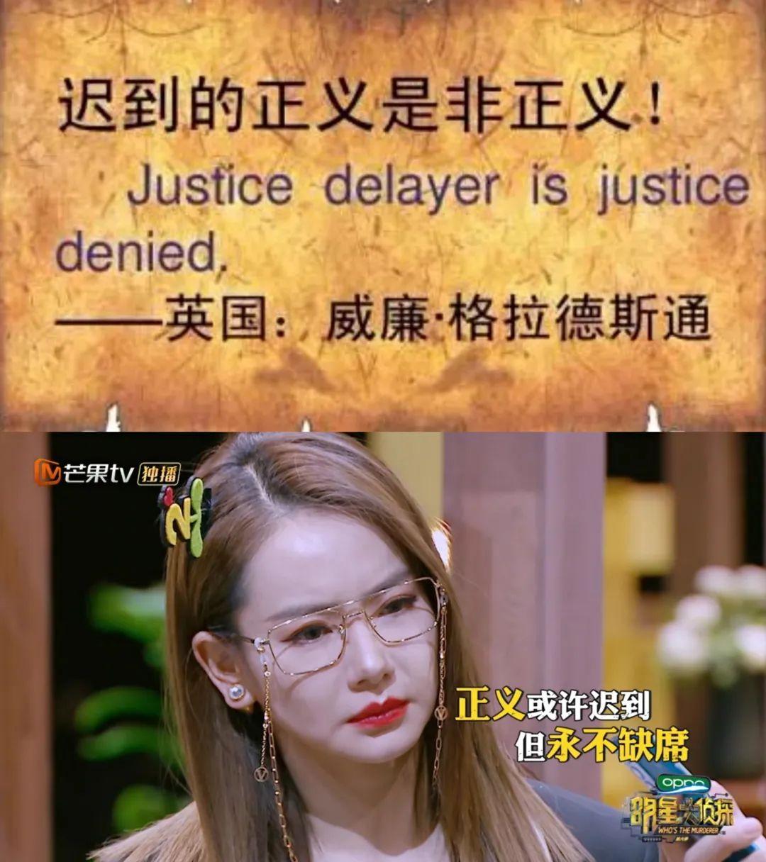 追寻正义的无声呐喊