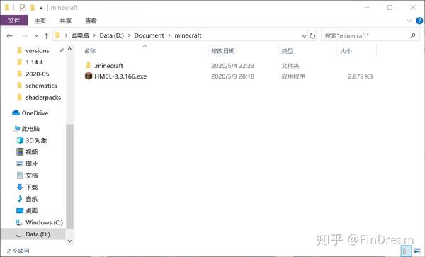 Mc模组 Mod 教程 Mod进阶教程 汉化 配置文件 整合包使用 知乎